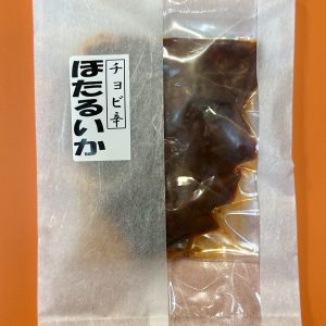 ほたるいかチョビ辛